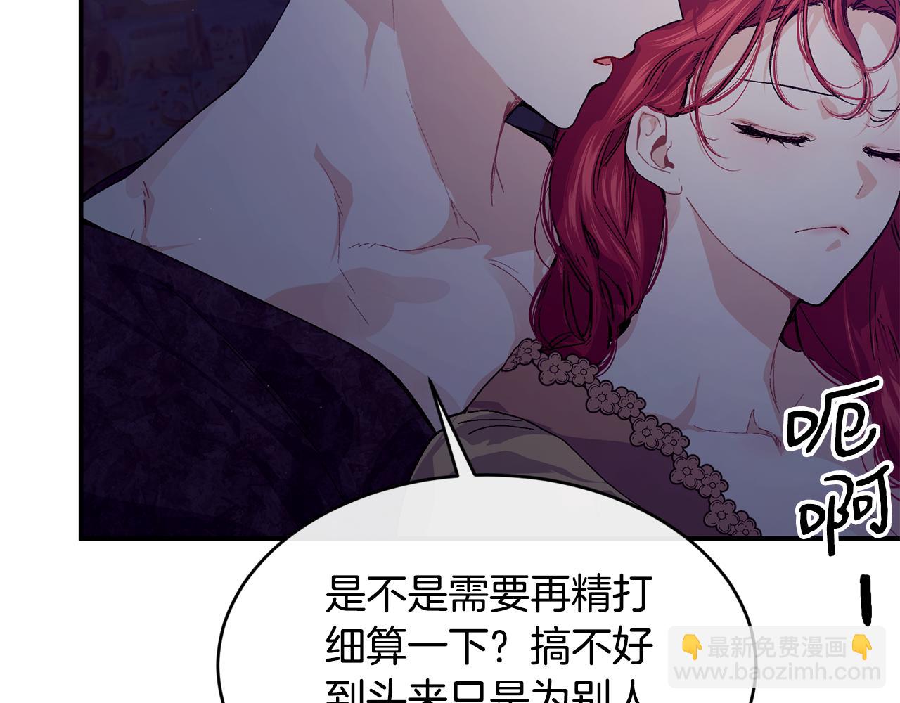 第69话 缩小版商业街175