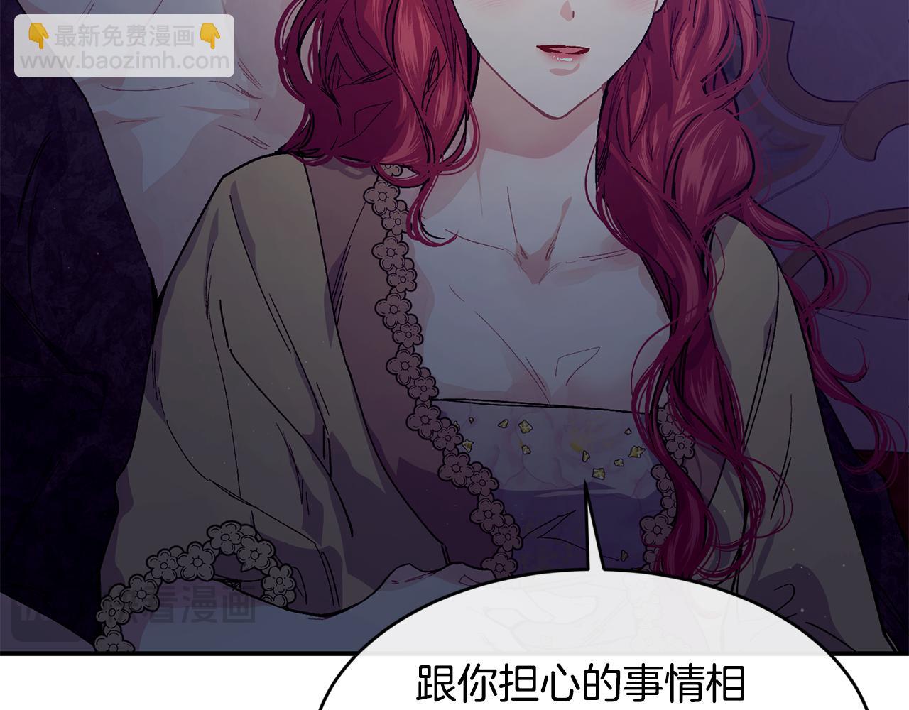 第69话 缩小版商业街182