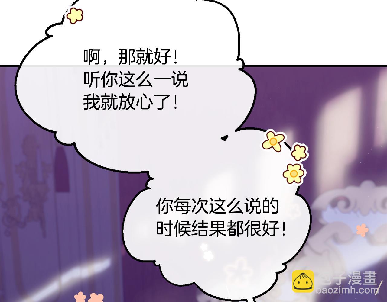 第69话 缩小版商业街189
