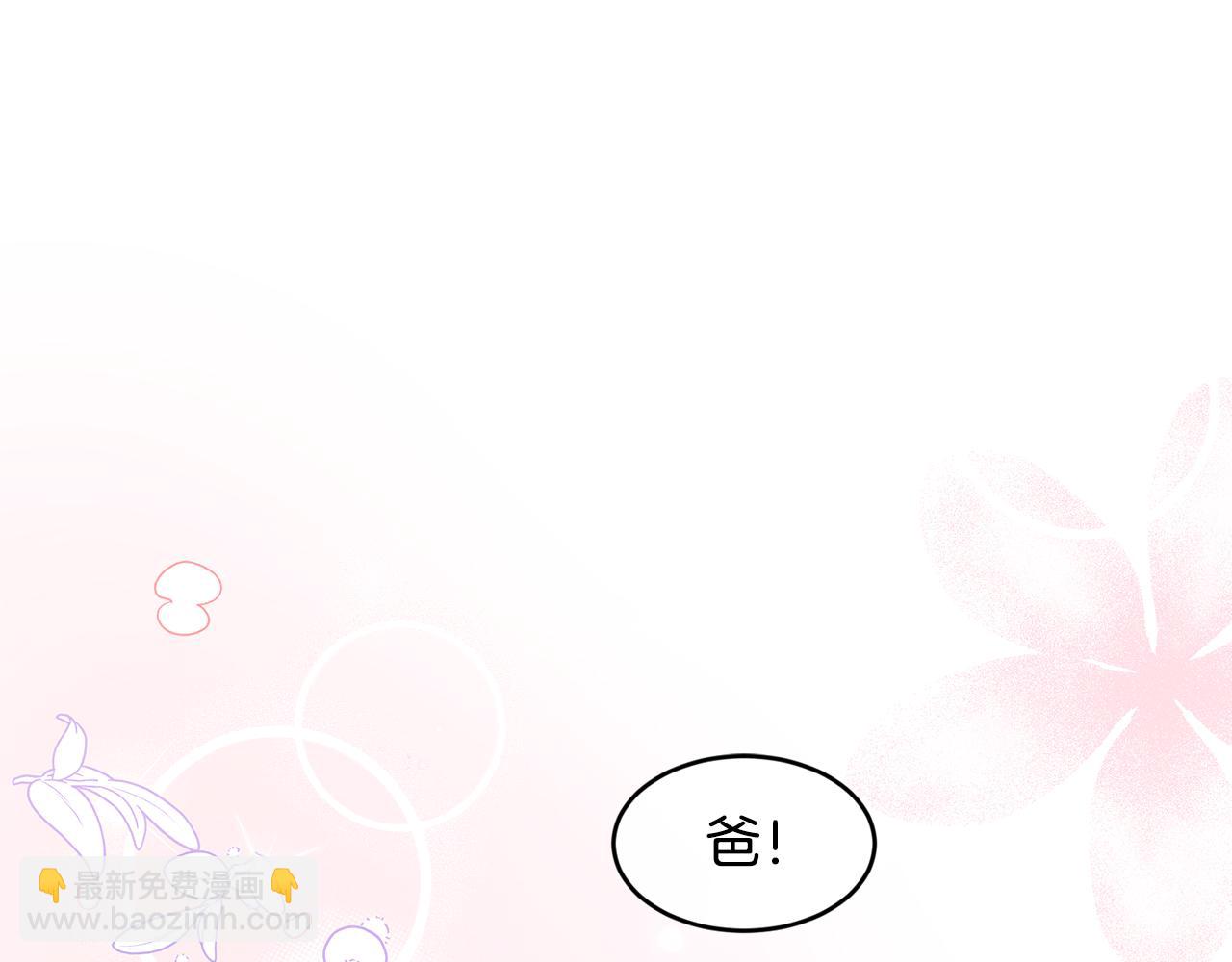 第69话 缩小版商业街195
