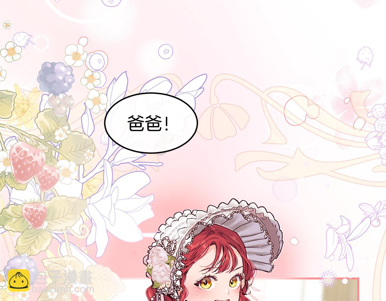 第69话 缩小版商业街196