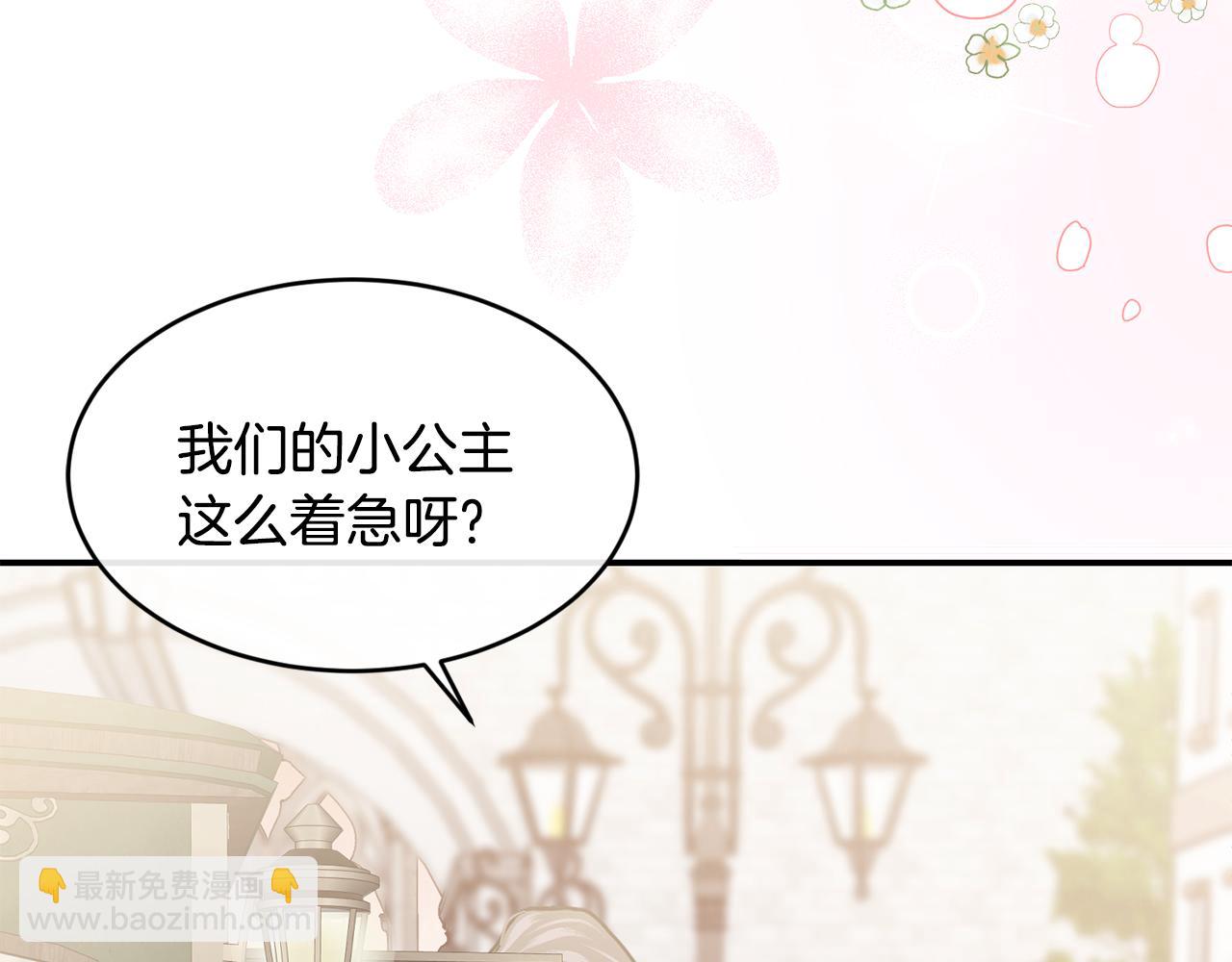 第69话 缩小版商业街199