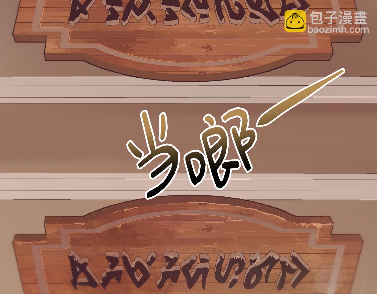 第69话 缩小版商业街204
