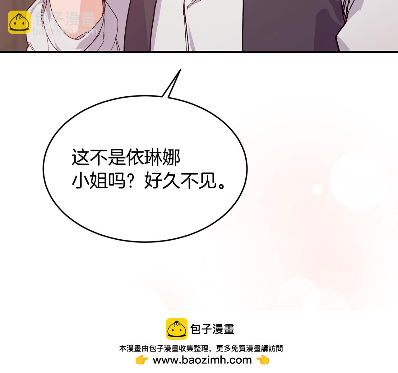 第69话 缩小版商业街211