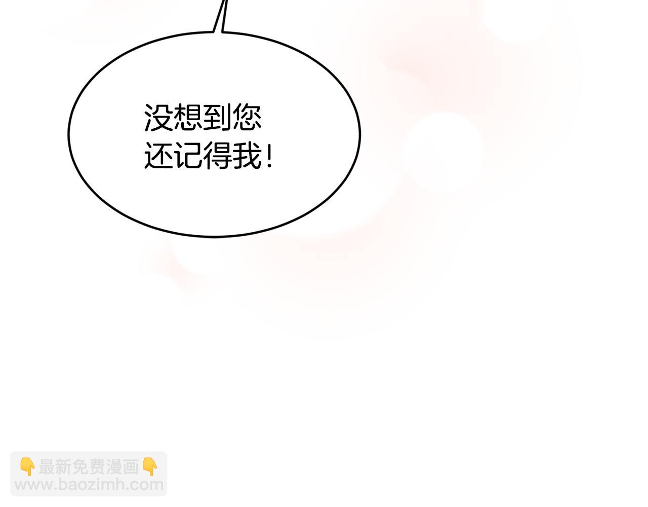 第69话 缩小版商业街219