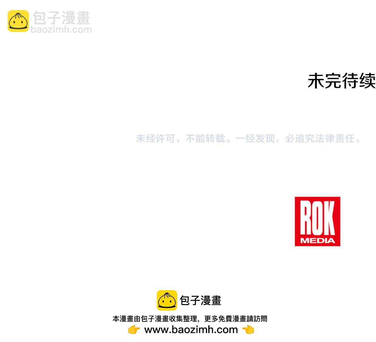 第69话 缩小版商业街221
