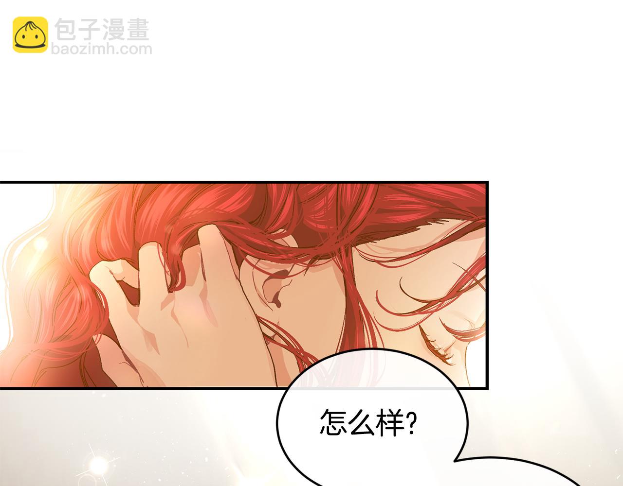 第69话 缩小版商业街34