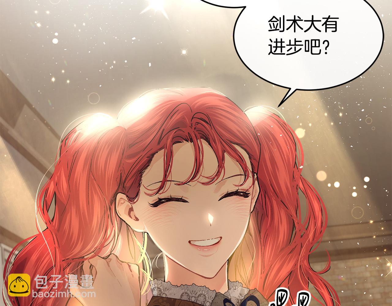 第69话 缩小版商业街35