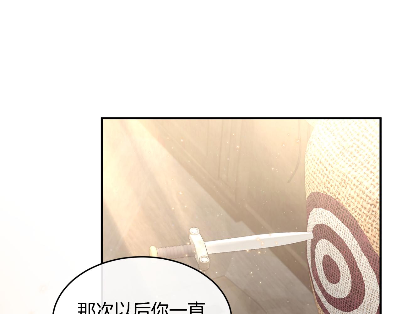 第69话 缩小版商业街38