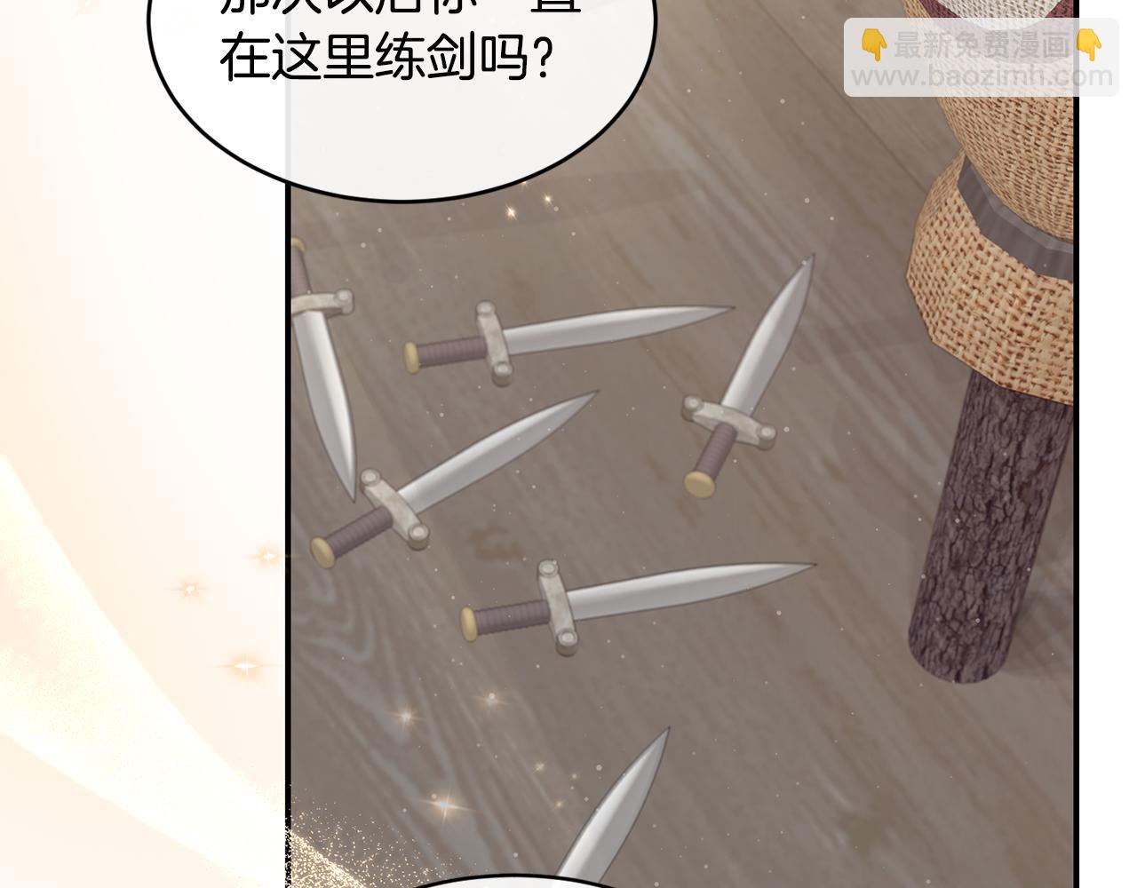 第69话 缩小版商业街39