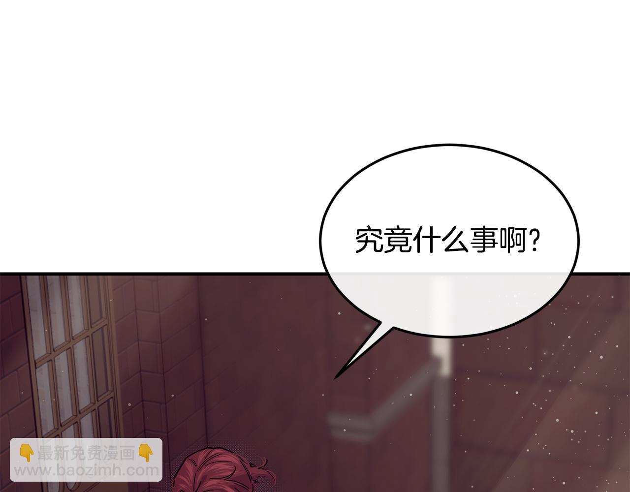 第69话 缩小版商业街4
