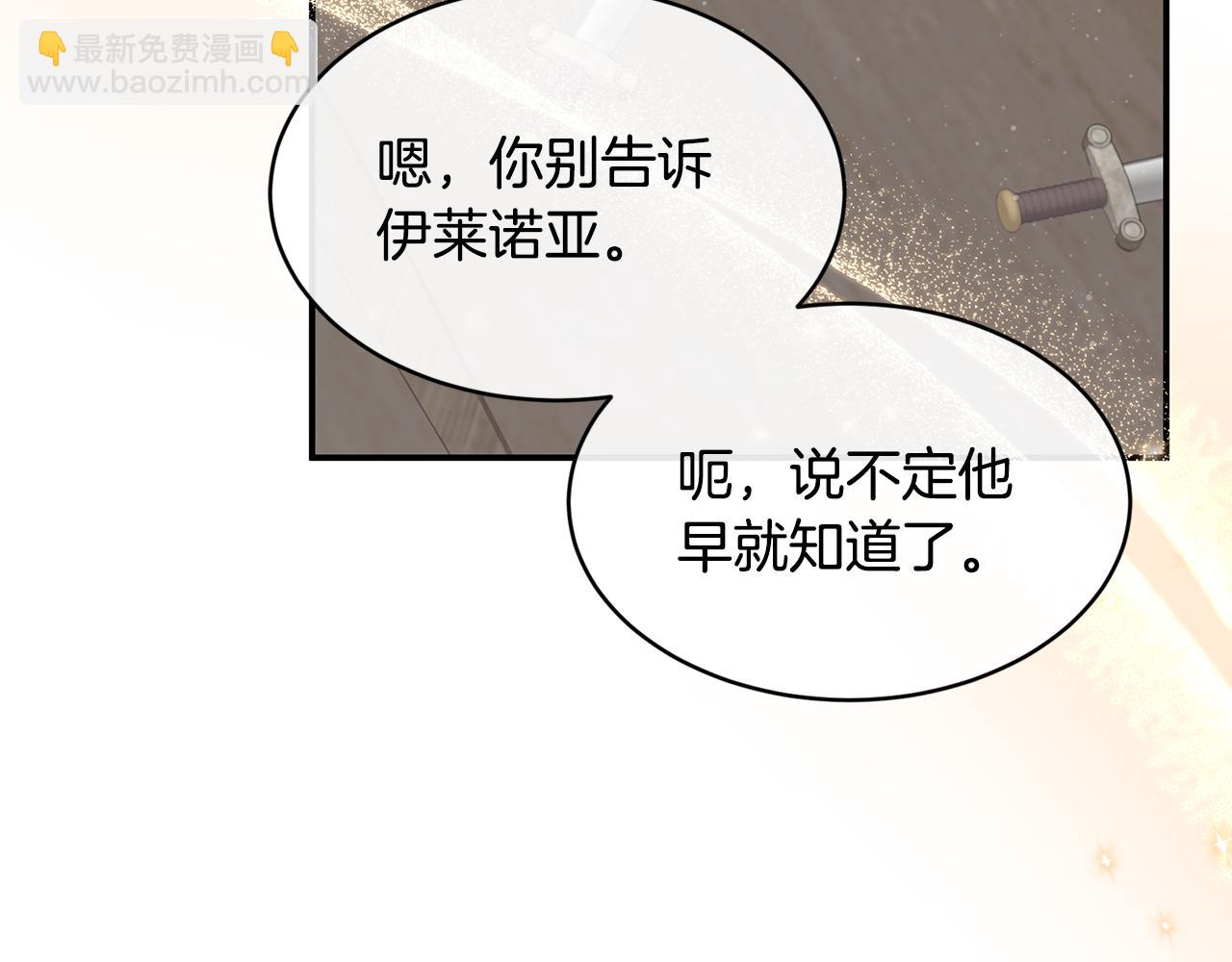 第69话 缩小版商业街40