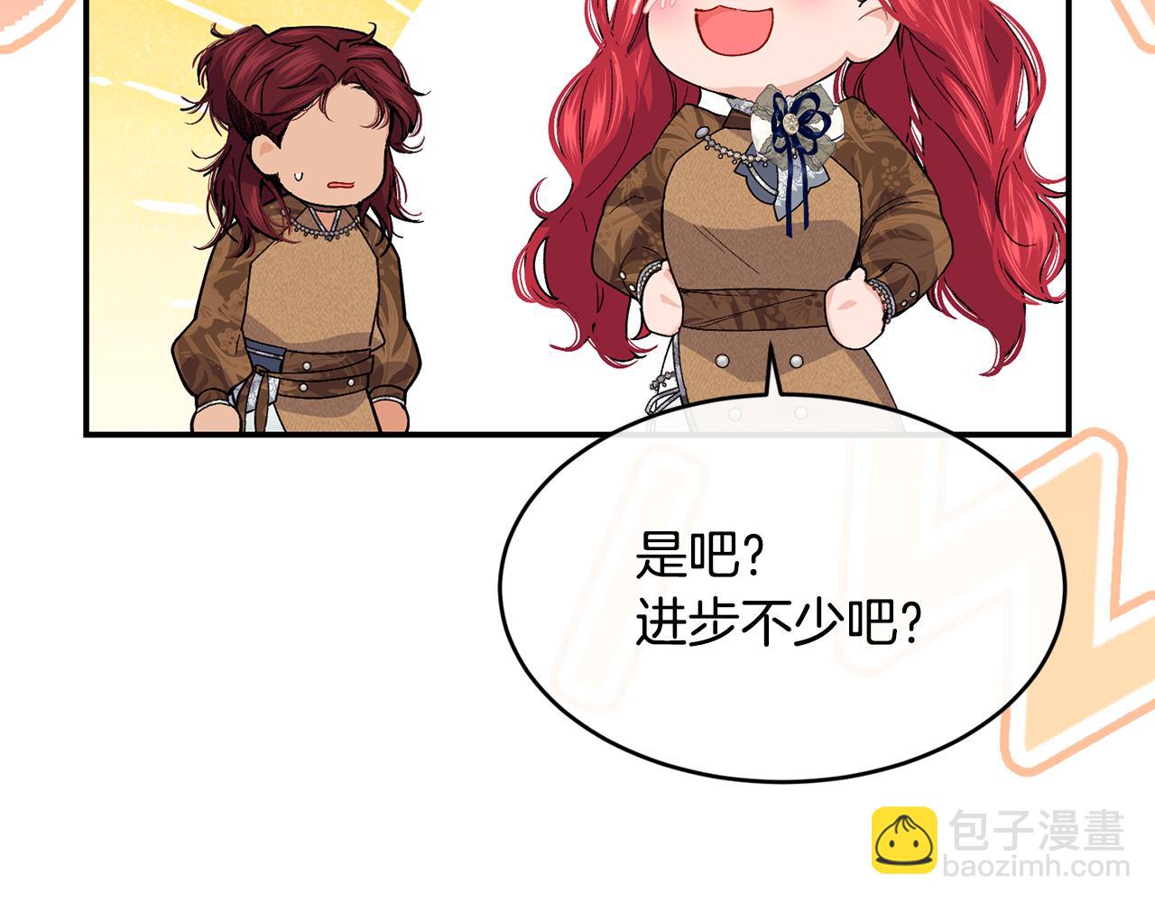 第69话 缩小版商业街42