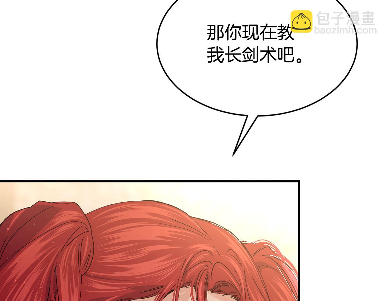 第69话 缩小版商业街44