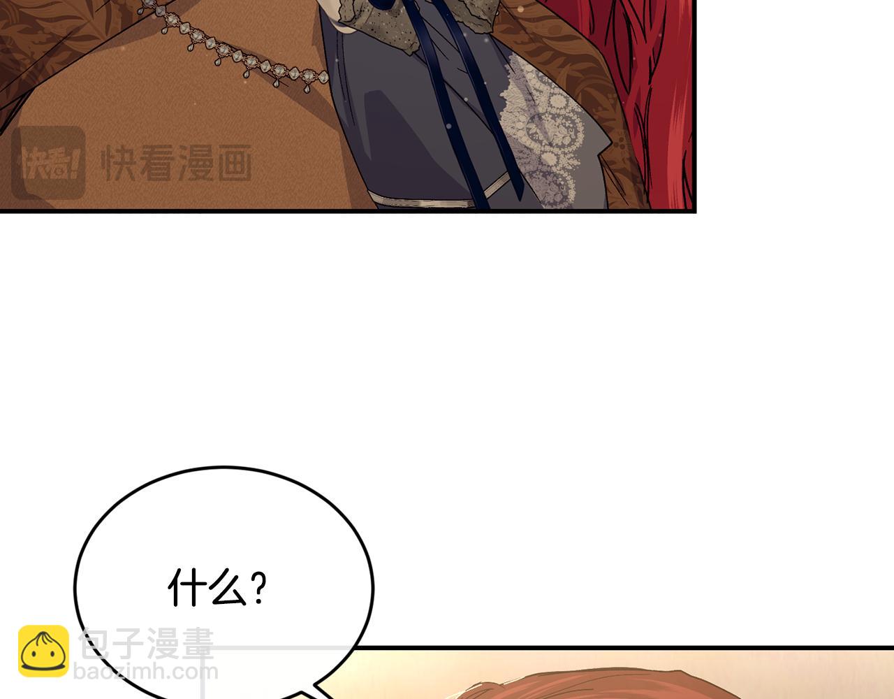第69话 缩小版商业街50