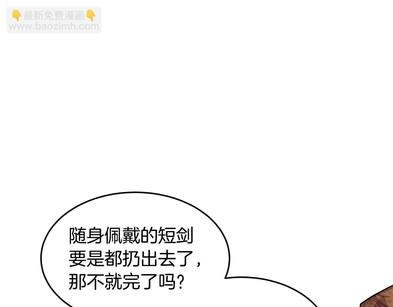 第69话 缩小版商业街54