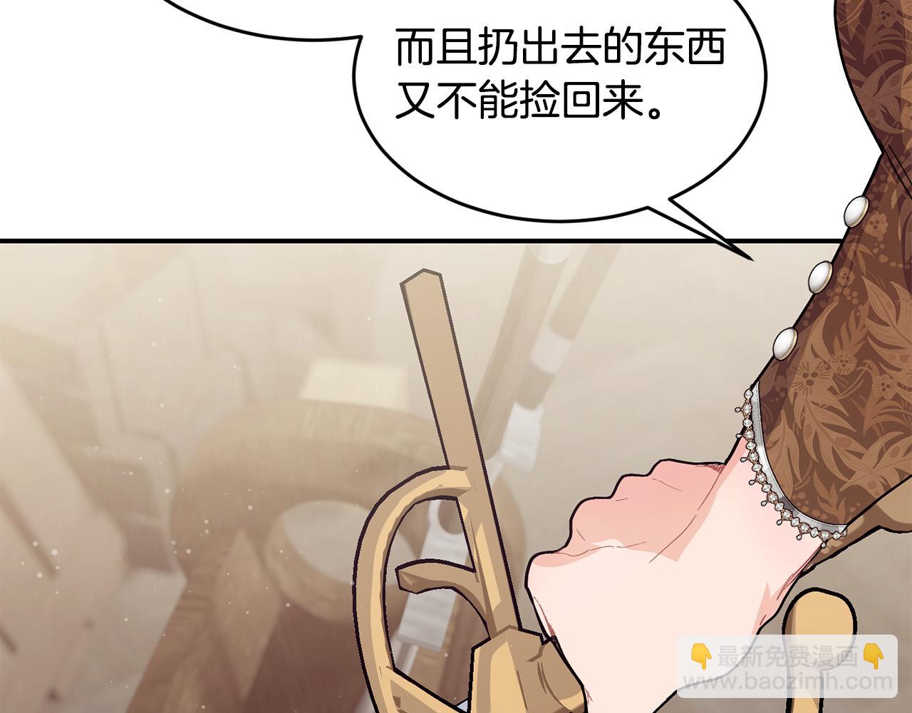 第69话 缩小版商业街55