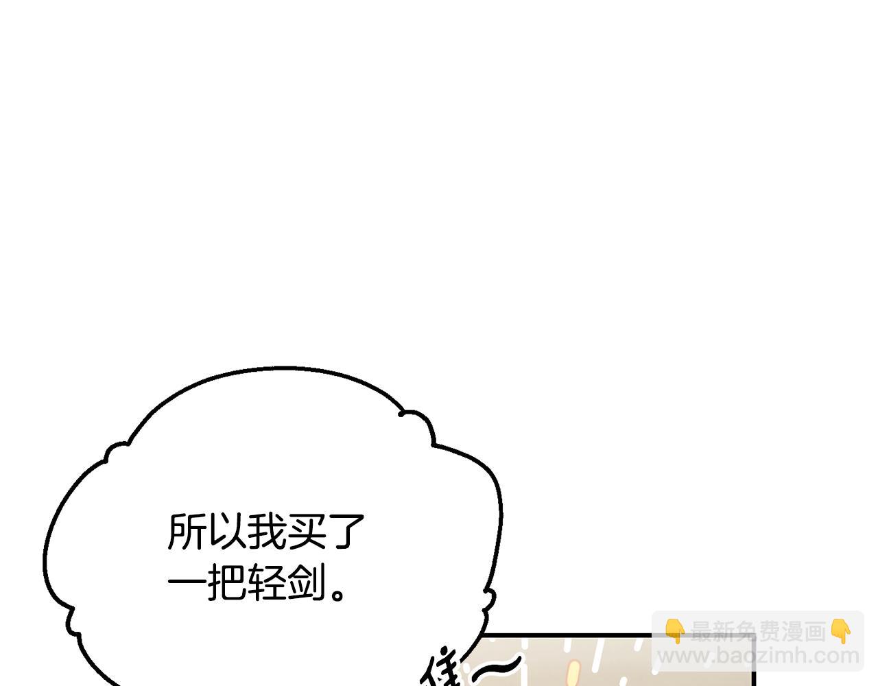 第69话 缩小版商业街57