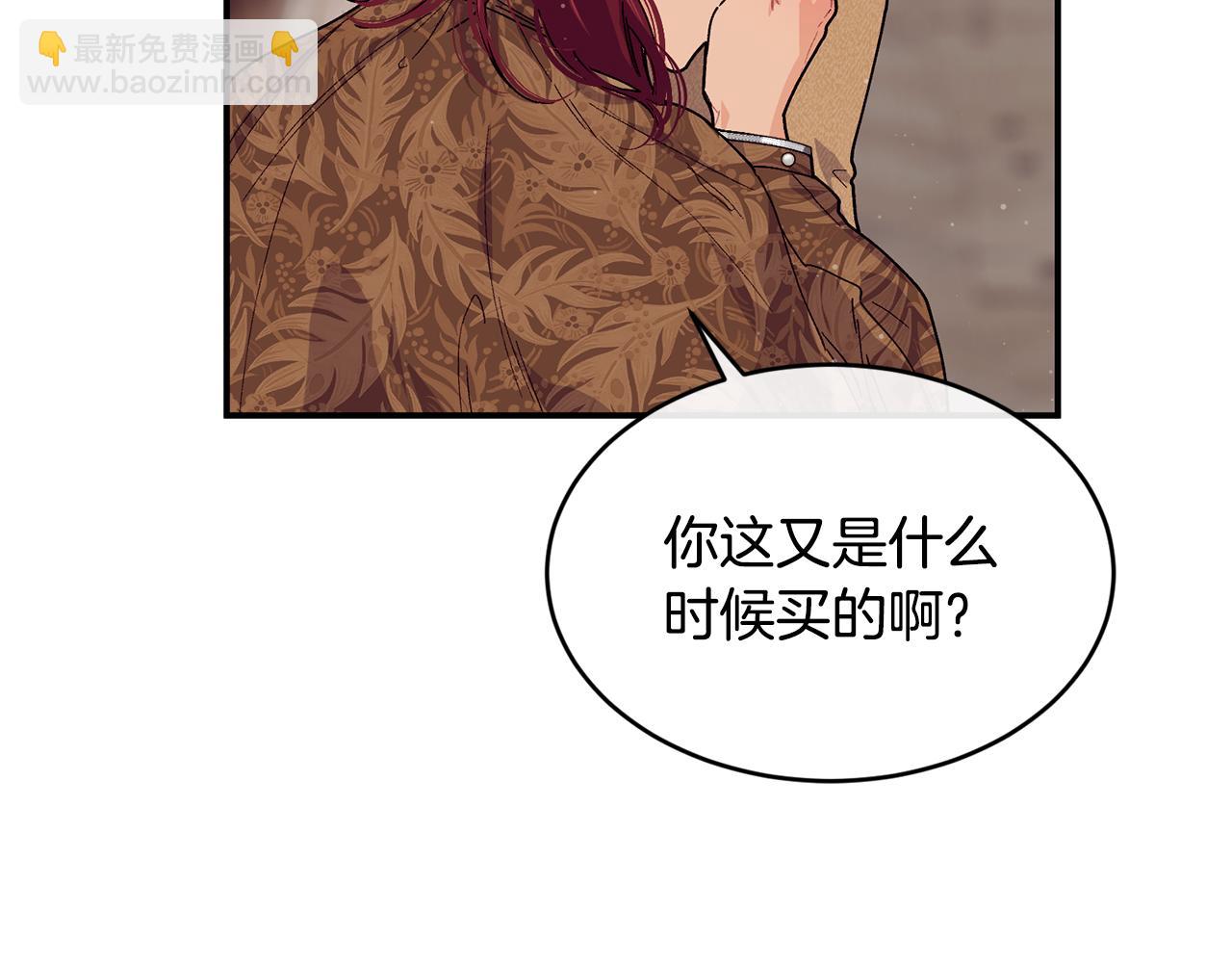 第69话 缩小版商业街59
