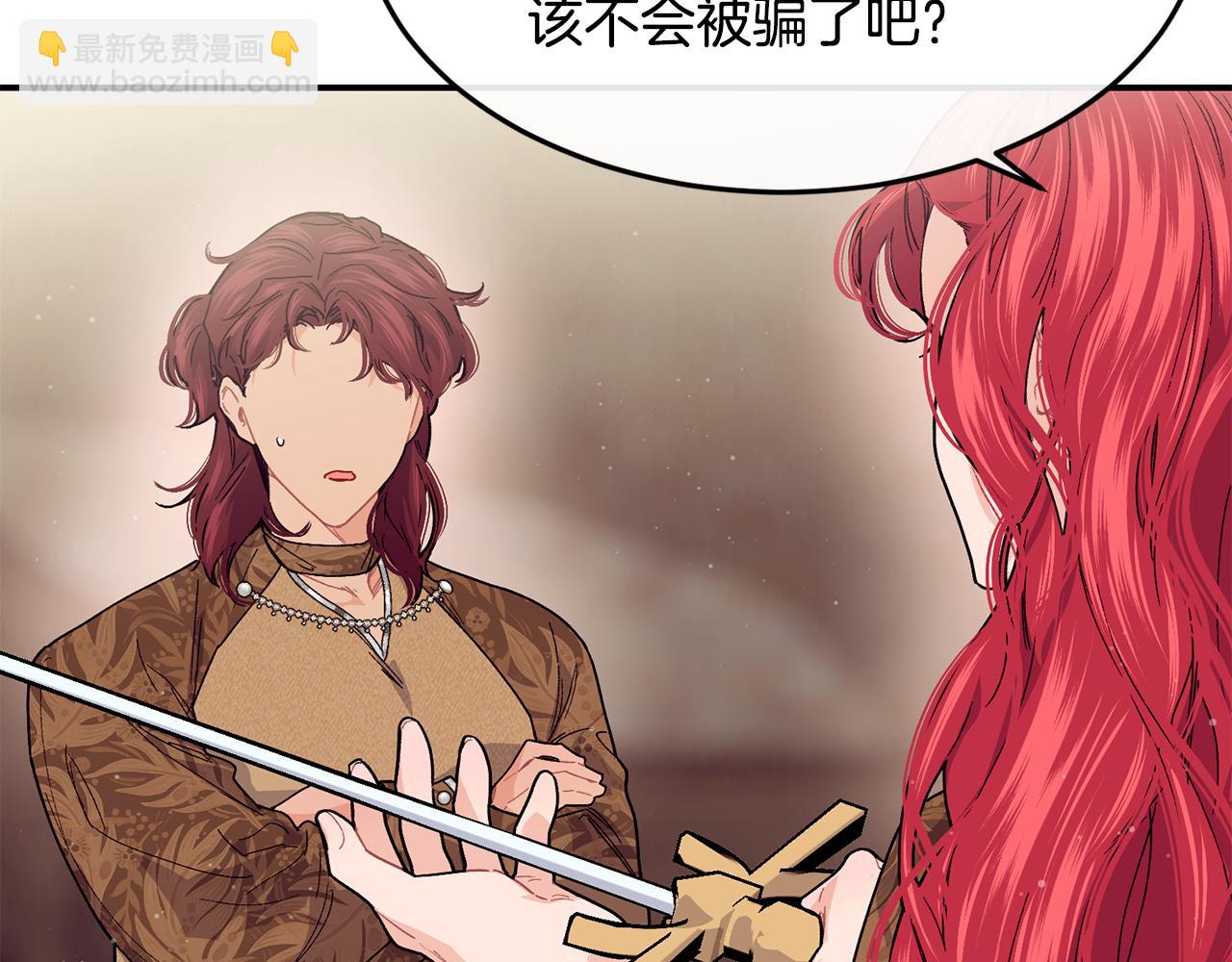 第69话 缩小版商业街61
