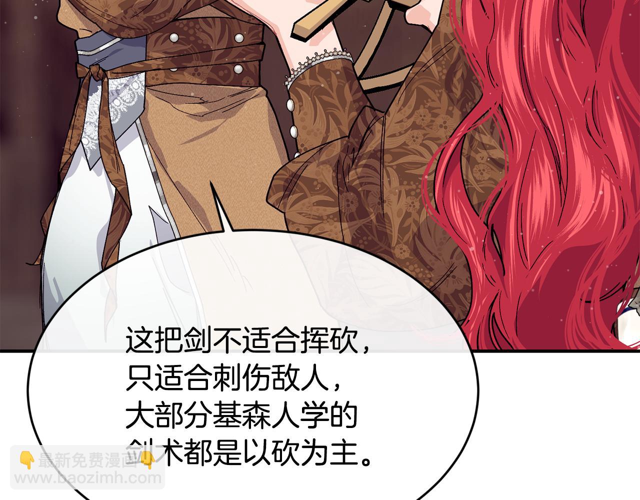 第69话 缩小版商业街62