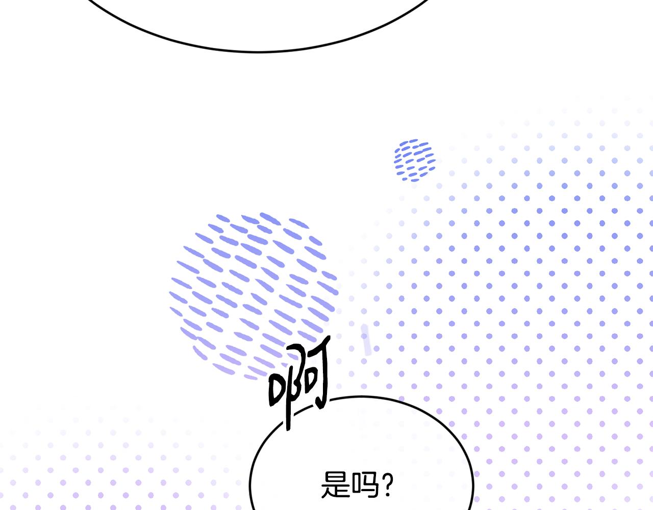 第69话 缩小版商业街63