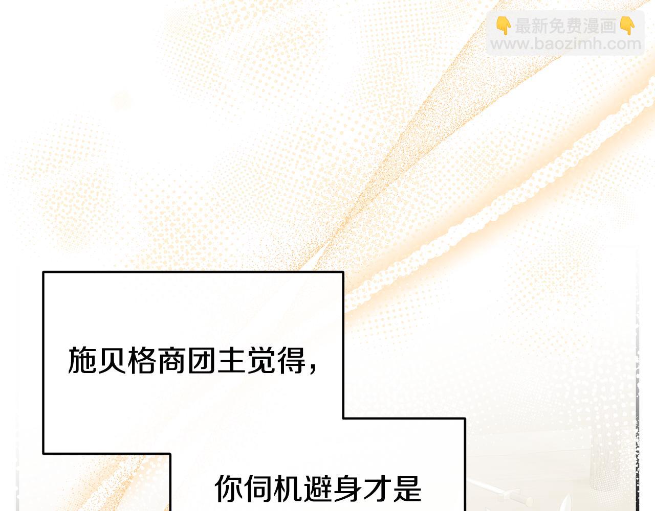 第69话 缩小版商业街70