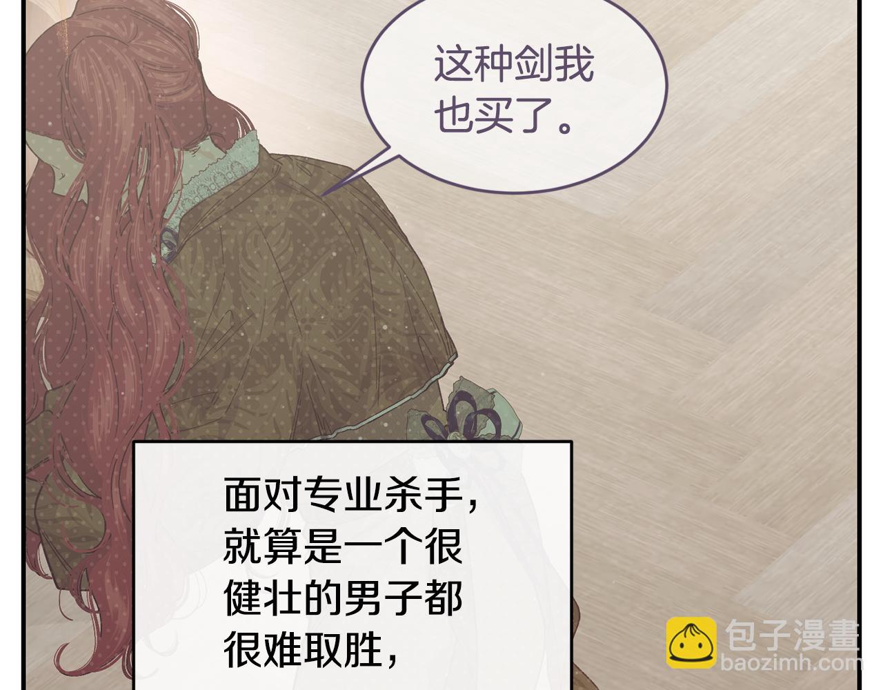 第69话 缩小版商业街72