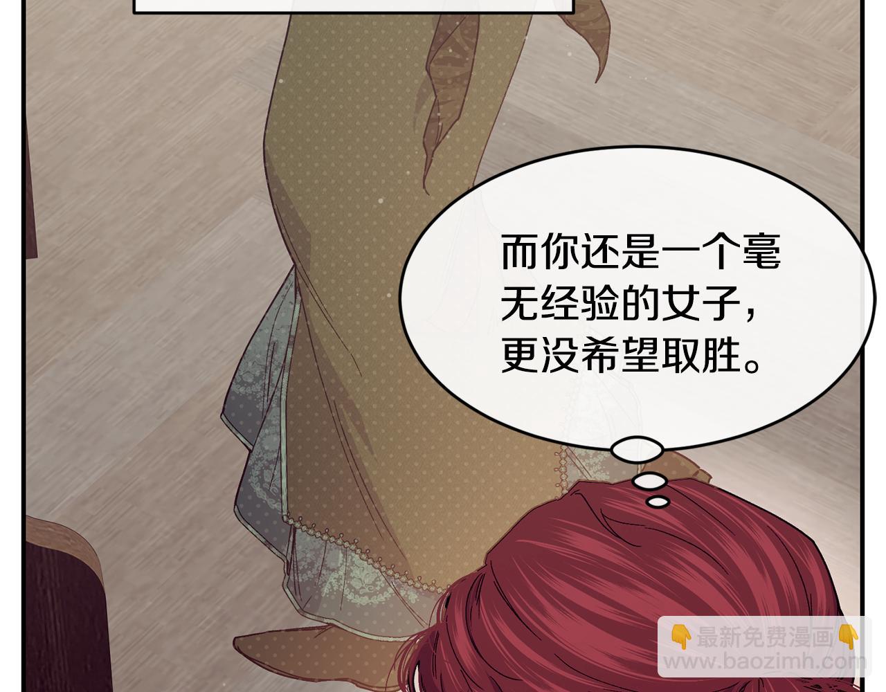 第69话 缩小版商业街73