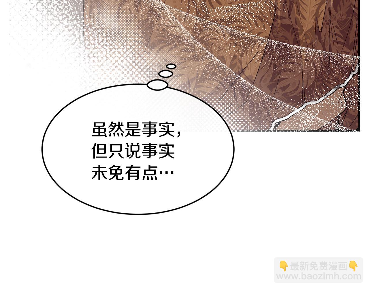 第69话 缩小版商业街75