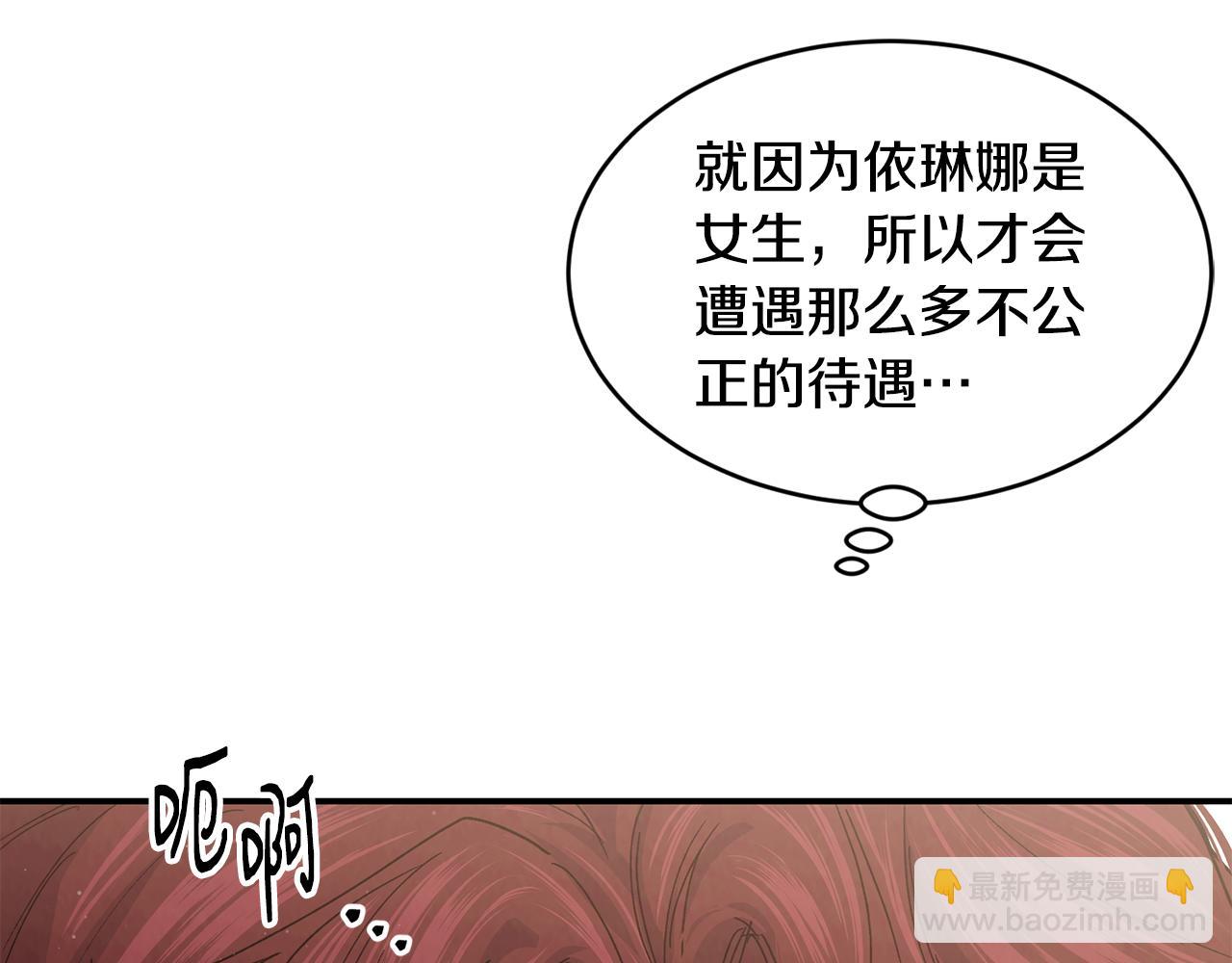 第69话 缩小版商业街78