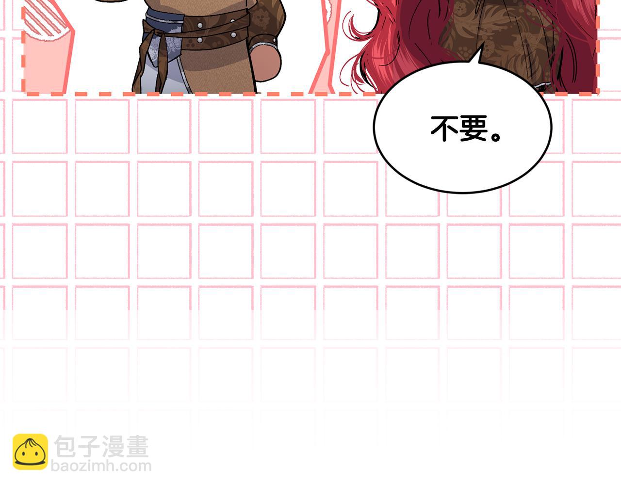 第69话 缩小版商业街82
