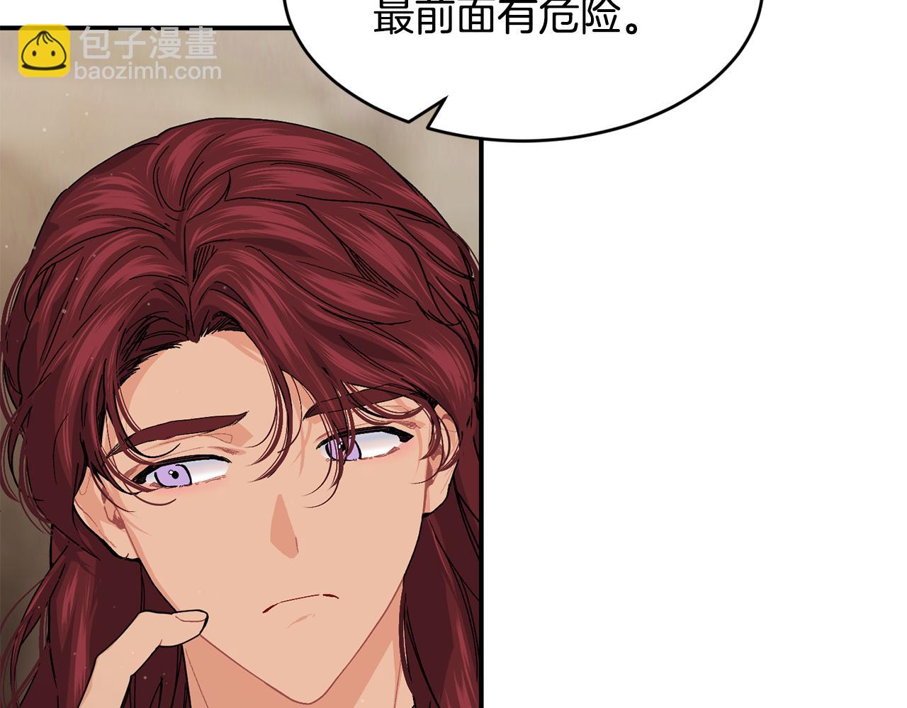 第69话 缩小版商业街87