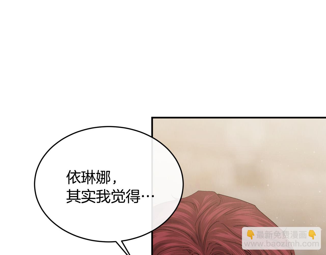 第69话 缩小版商业街89