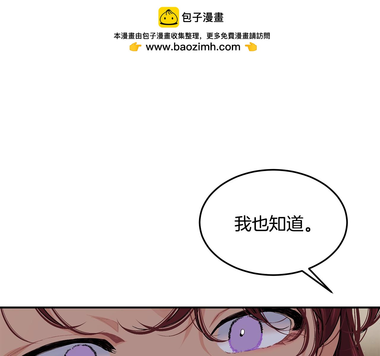 第69话 缩小版商业街92