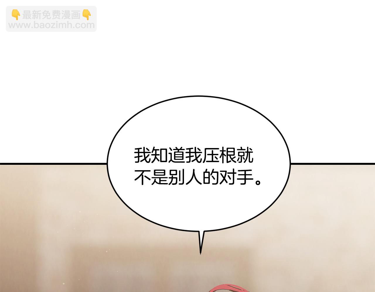 第69话 缩小版商业街94