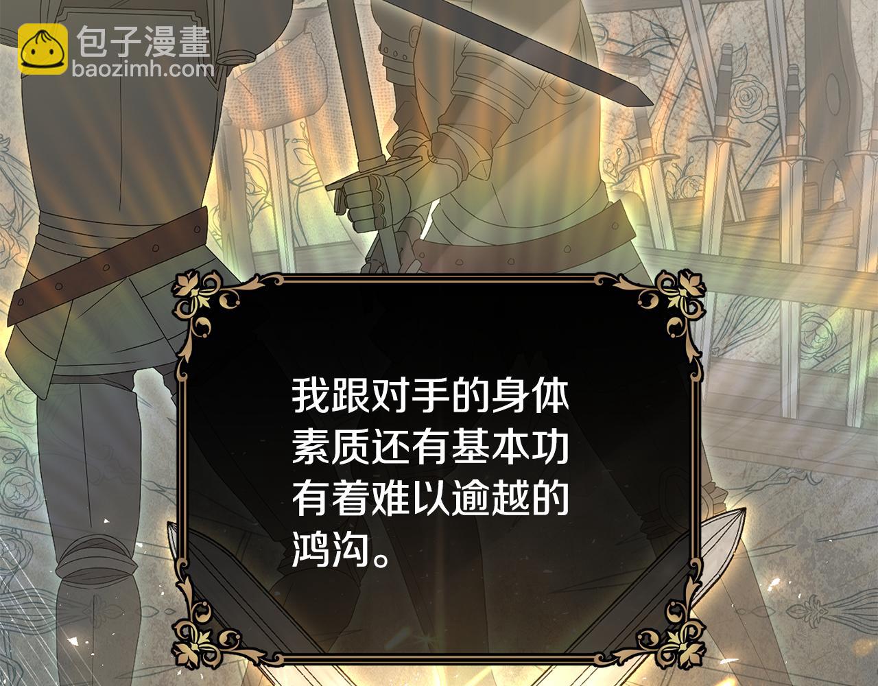 第69话 缩小版商业街98
