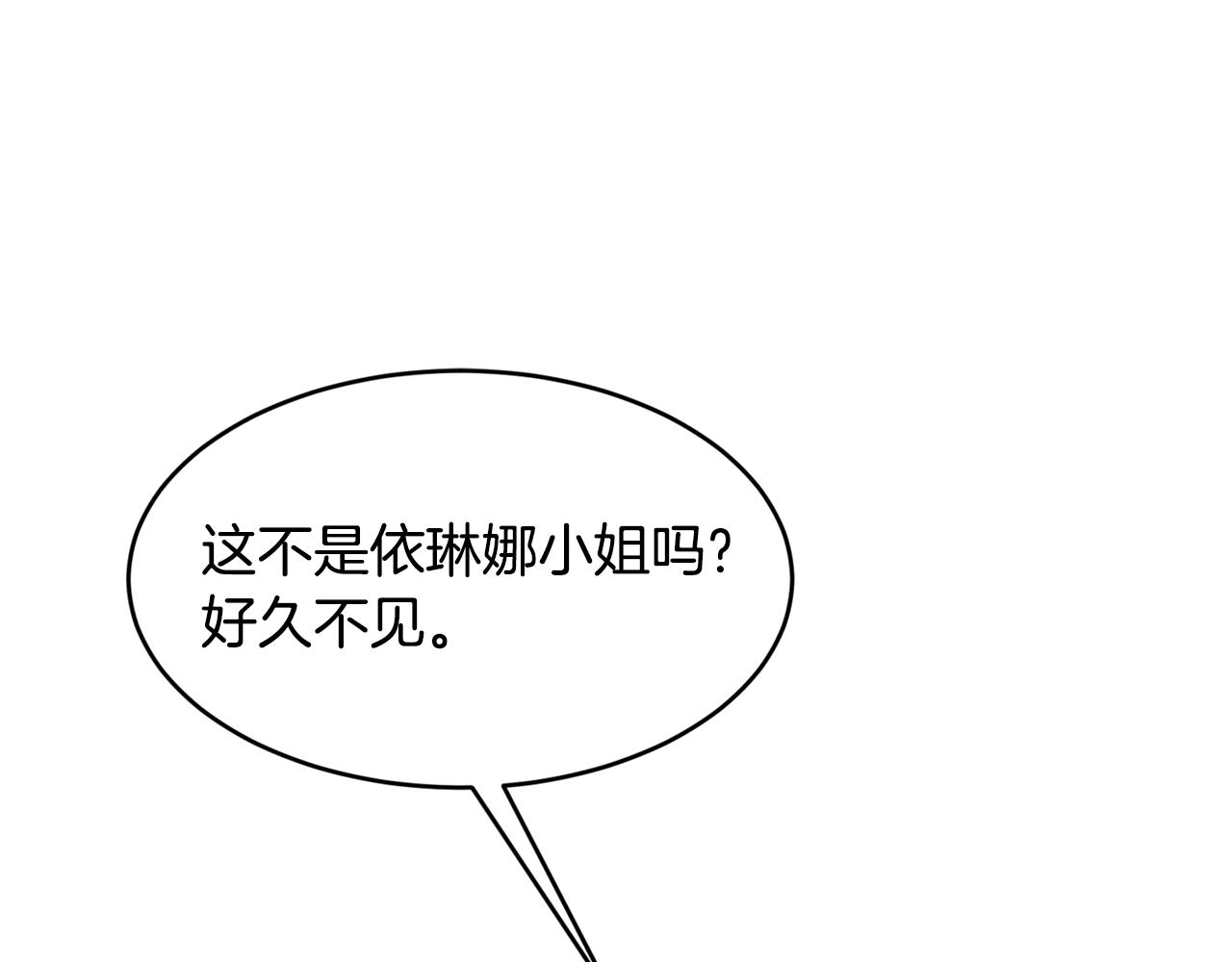 第70话 入驻邀约被拒0