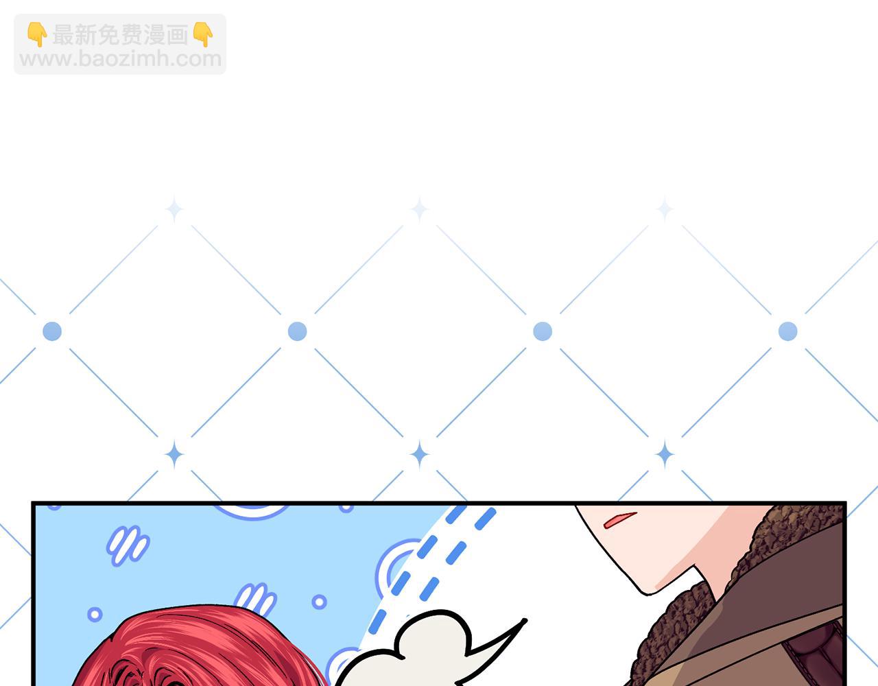 第70话 入驻邀约被拒114