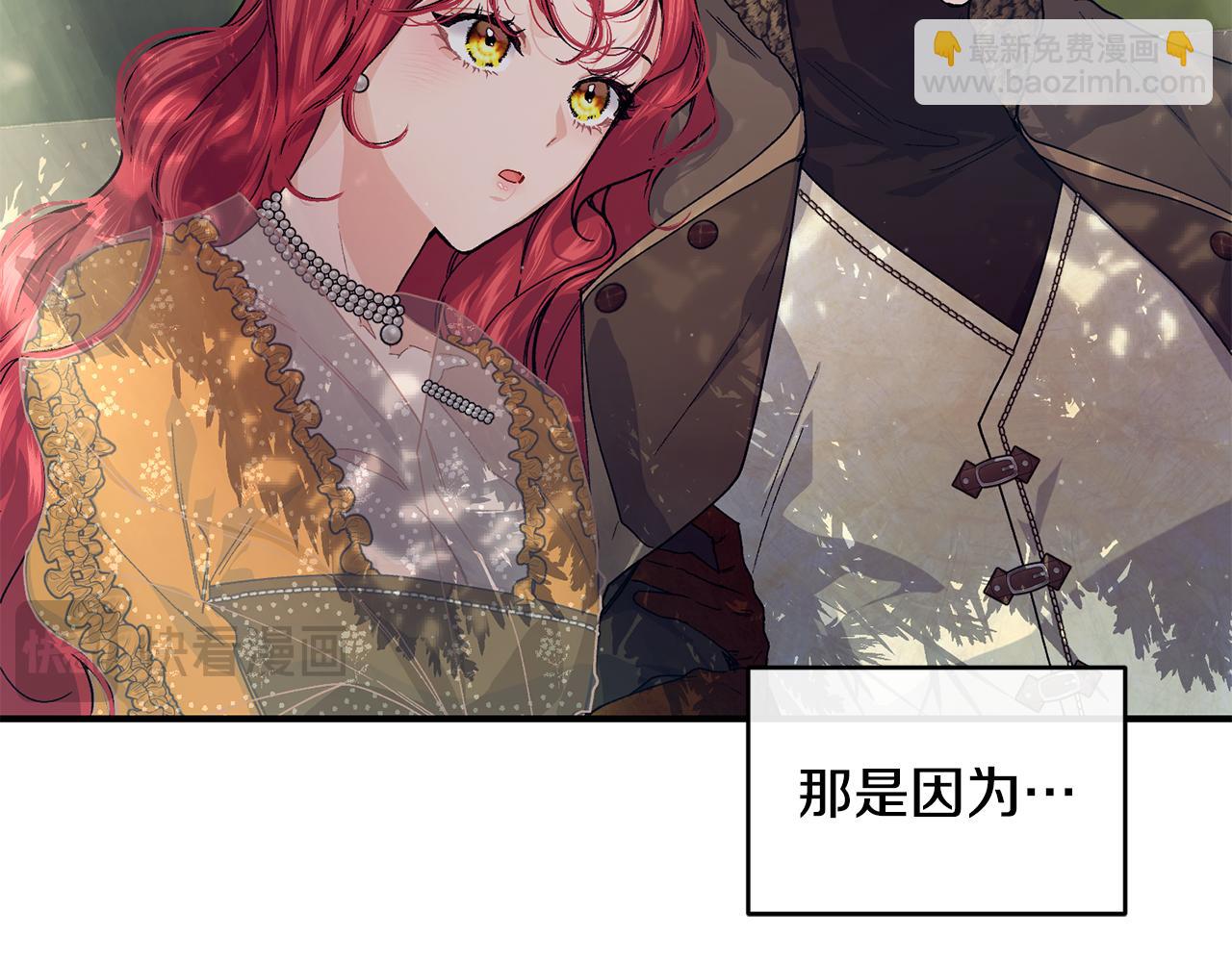 第70话 入驻邀约被拒124