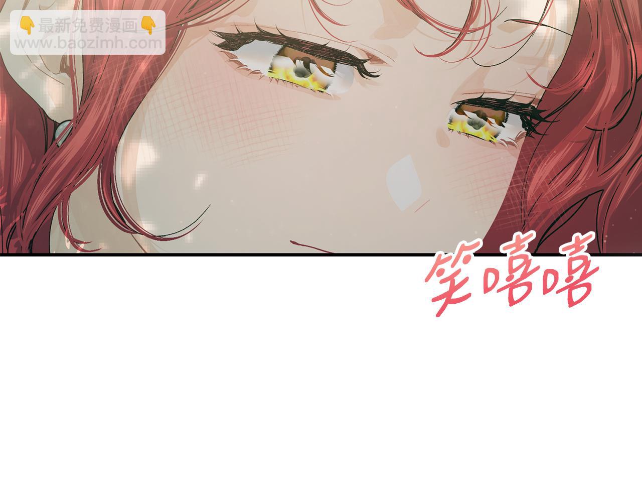 第70话 入驻邀约被拒134