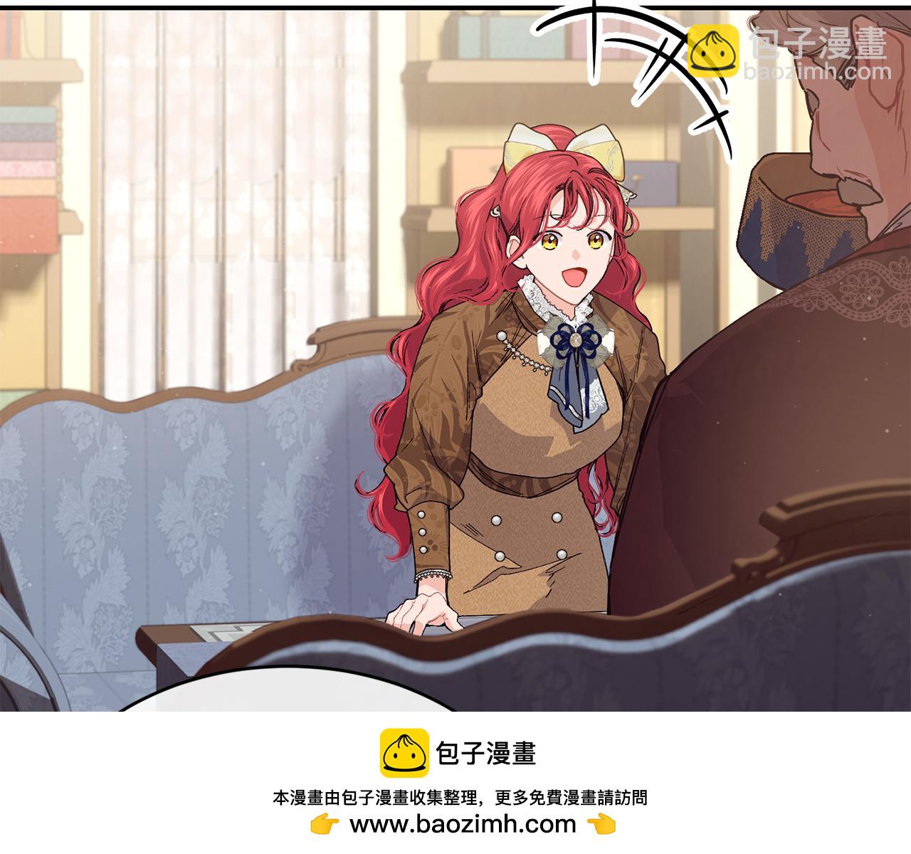 第70话 入驻邀约被拒157