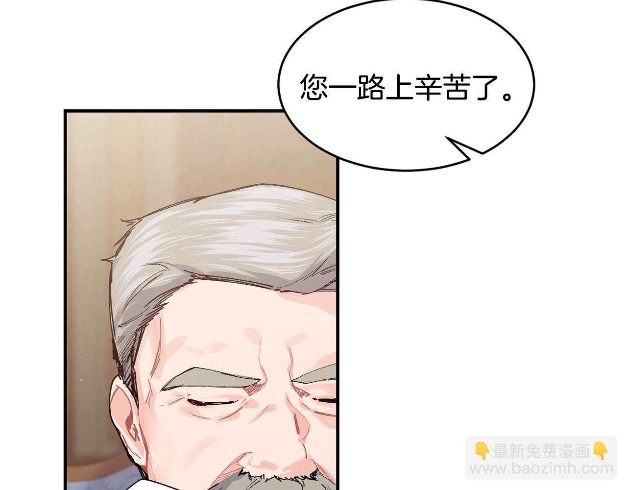 第70话 入驻邀约被拒163
