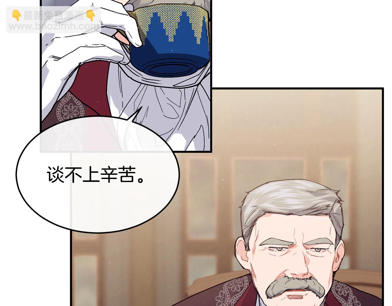 第70话 入驻邀约被拒164
