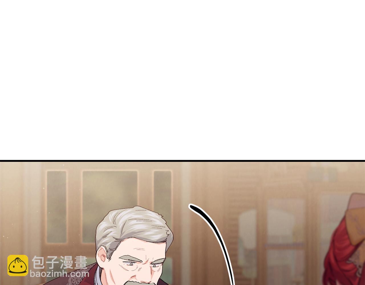 第70话 入驻邀约被拒173