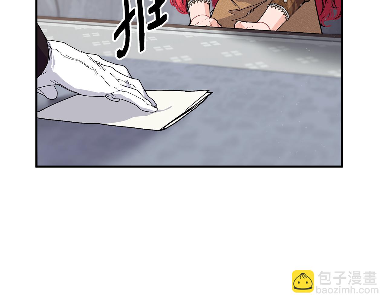 第70话 入驻邀约被拒181