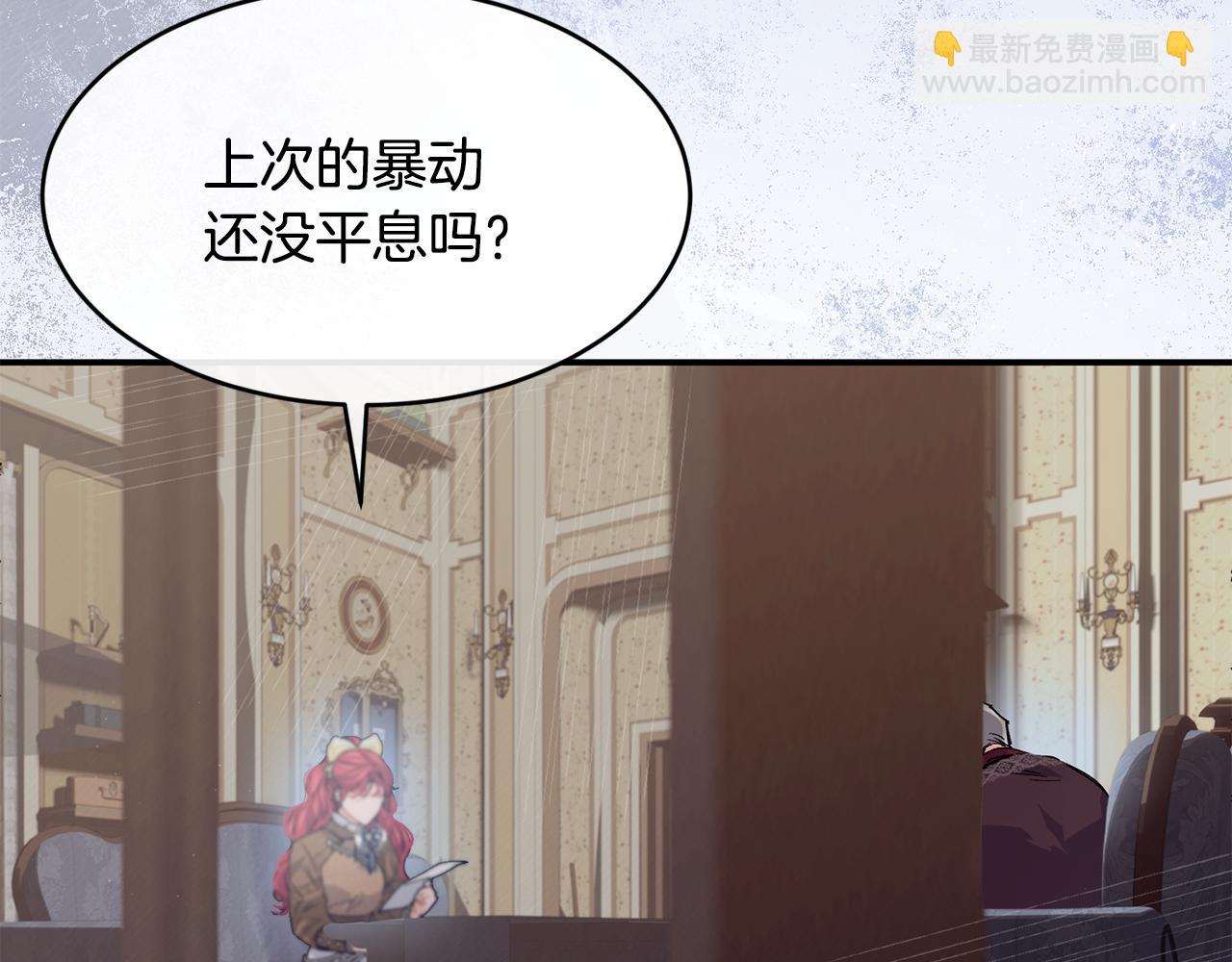 第70话 入驻邀约被拒188