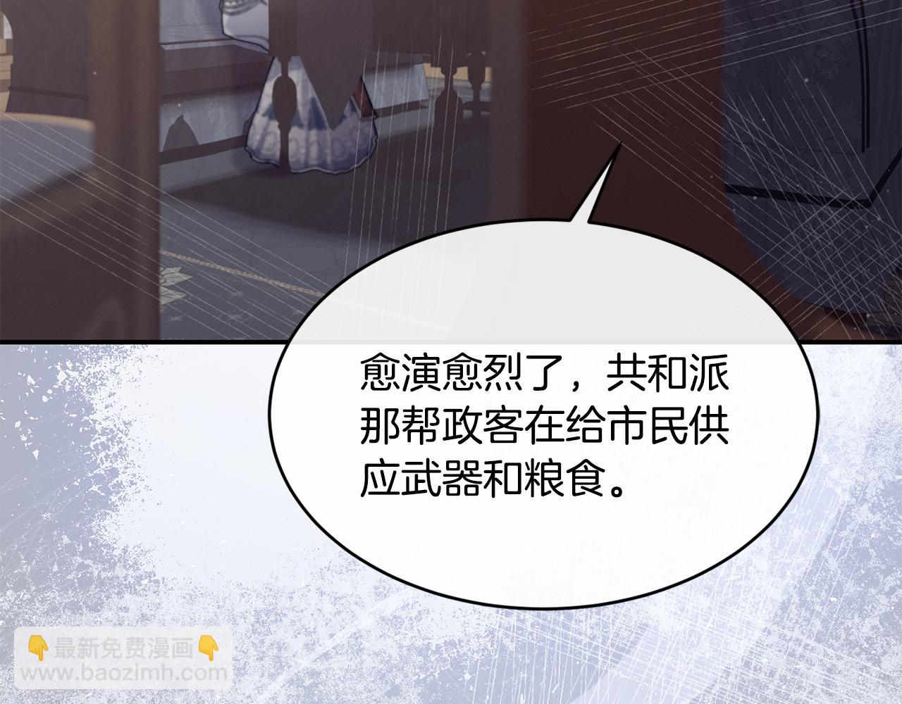 第70话 入驻邀约被拒189