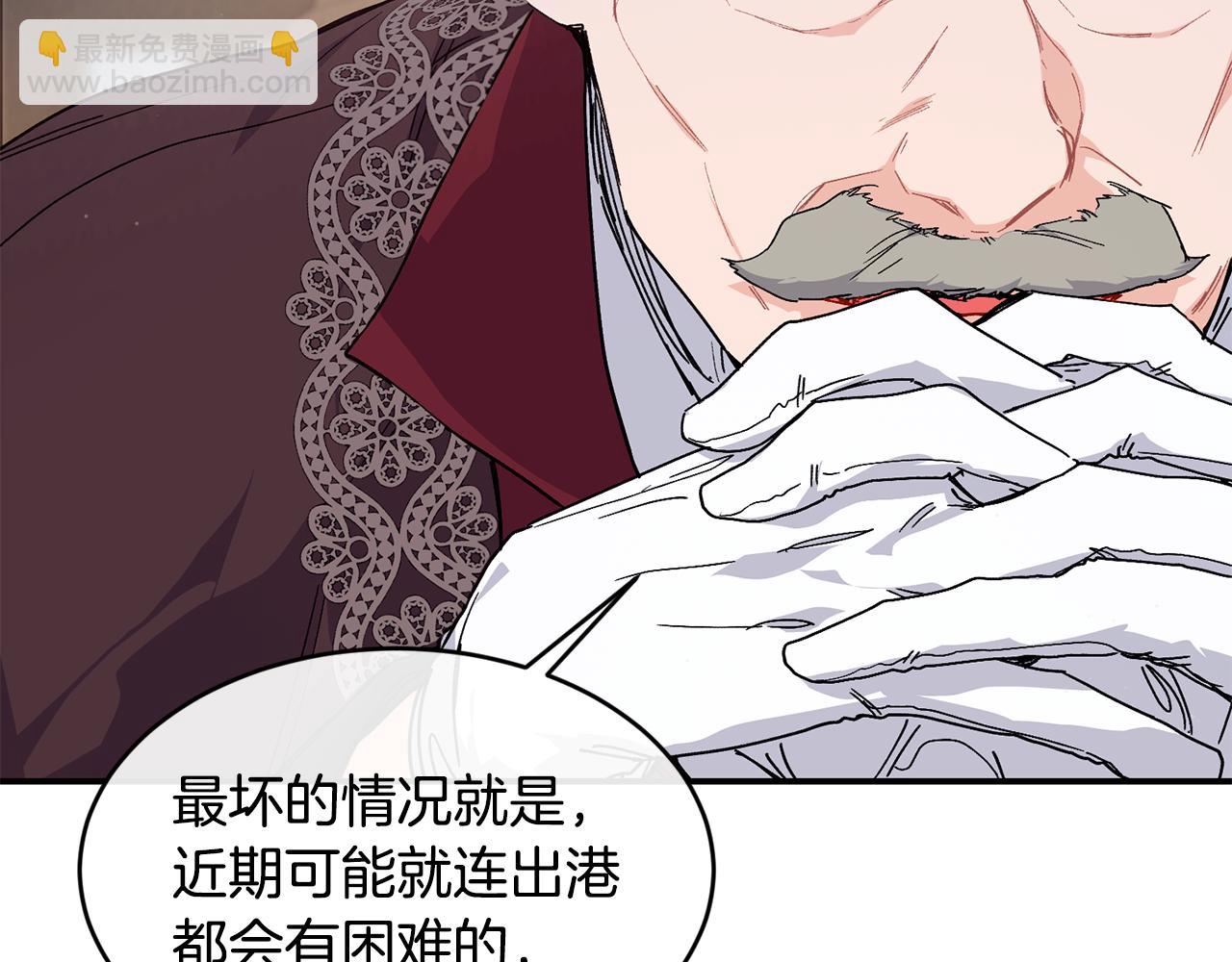 第70话 入驻邀约被拒191