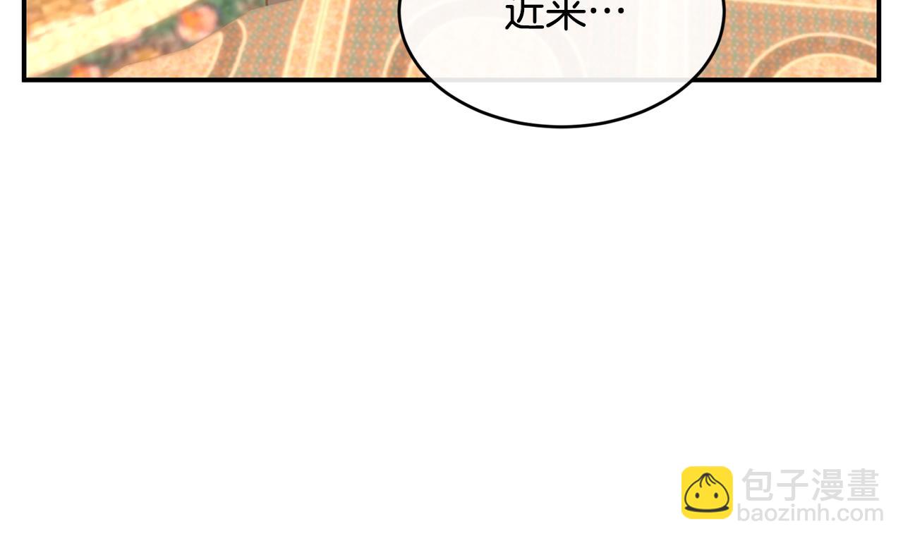 第70话 入驻邀约被拒21